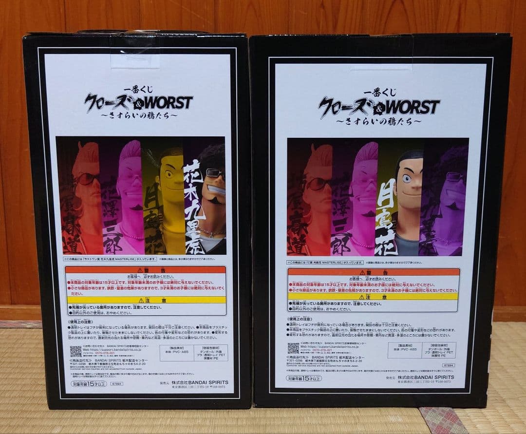 一番くじ クローズ&WORST さすらいの鴉たちC賞 D賞　I賞 ラストワン賞