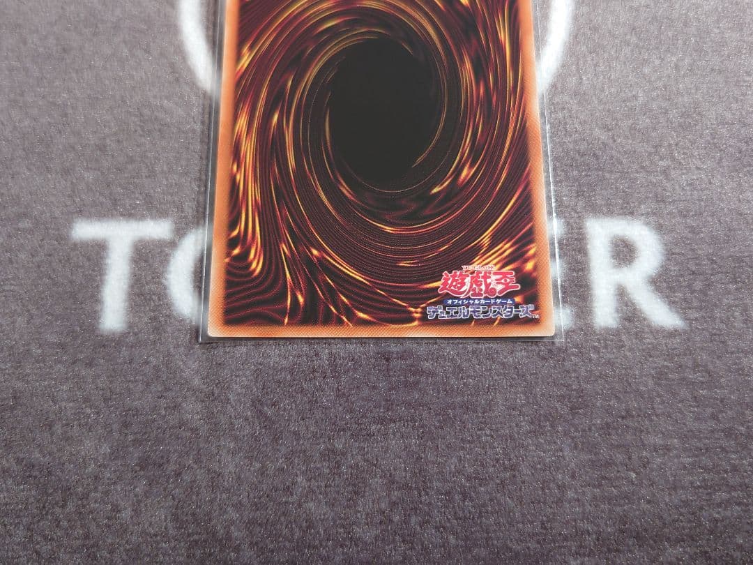 遊戯王　ブラック・マジシャン・ガール　ウルトラ1枚