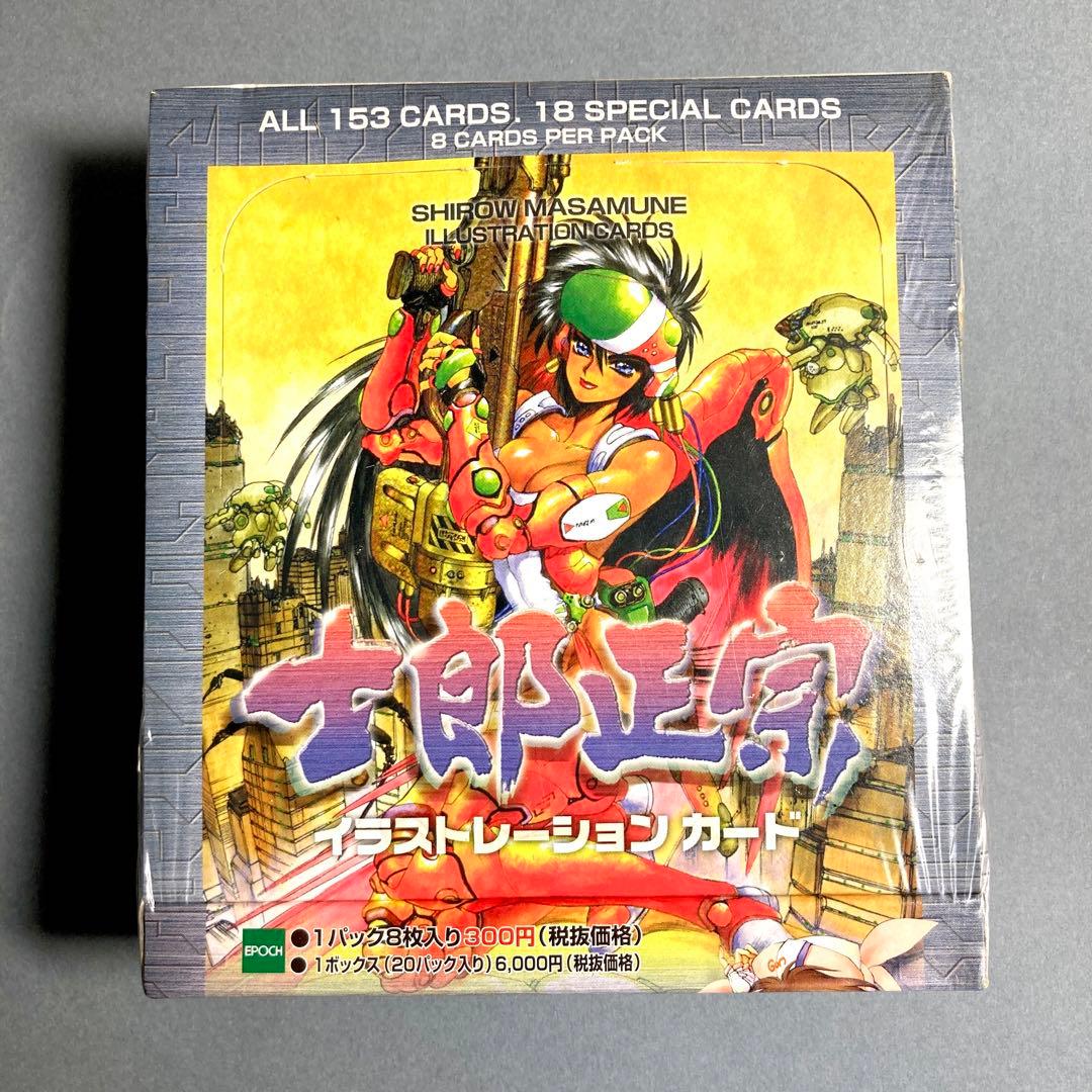 【未開封ボックス】士郎正宗 イラストレーションカード