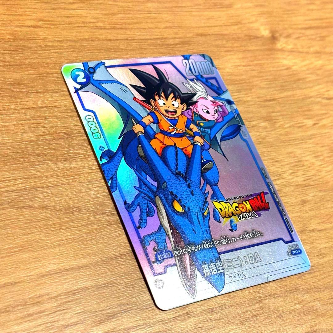 【未使用】ドラゴンボール ダイマツリ限定 プロモ 孫悟空 セット販売