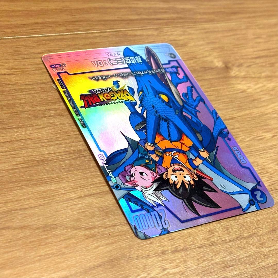 【未使用】ドラゴンボール ダイマツリ限定 プロモ 孫悟空 セット販売