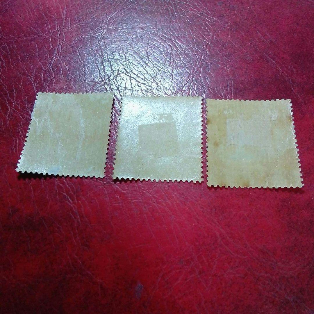 銭単位切手　大正5年　裕仁立太子礼記念　3種完　ヒンジ片あり　14500円