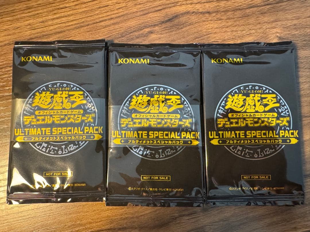 アルティメットスペシャルパック ULTIMATE SPECIAL PACK21