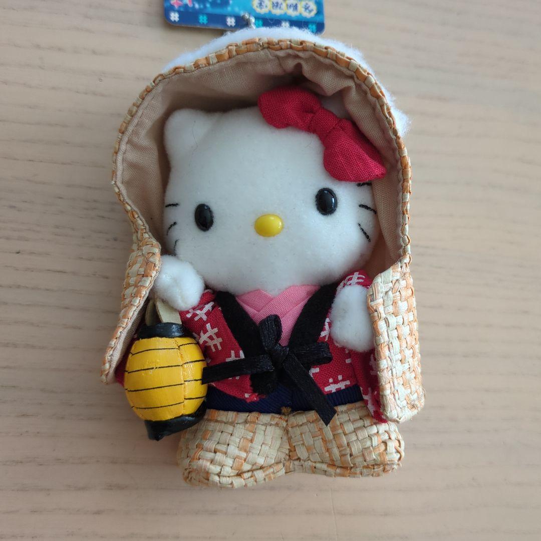 冬期限定　ハローキティ 和服 ぬいぐるみ キーホルダー付き　ご当地キティ