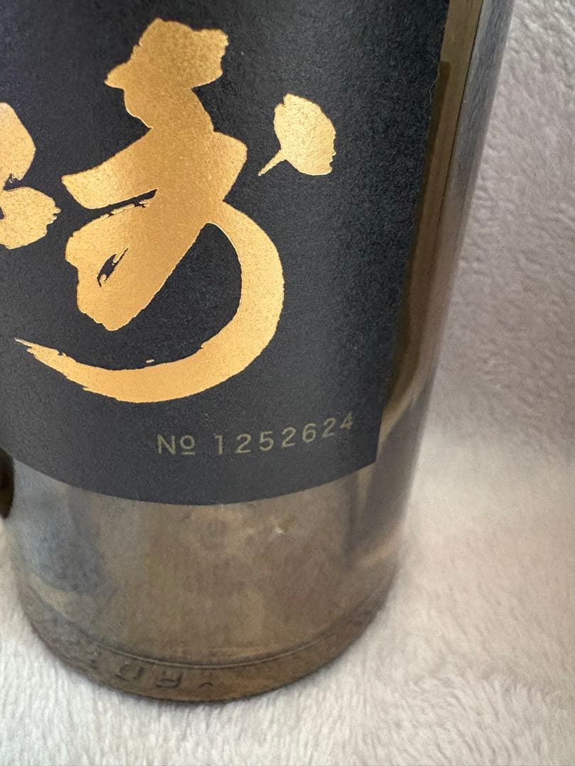 山崎18年　空瓶空箱　２本セット