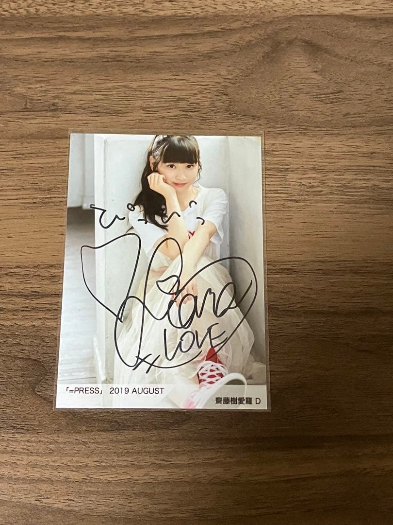 イコプレ 直筆 生写真 イコラブ 裏コメ 齋藤樹愛羅　⑥