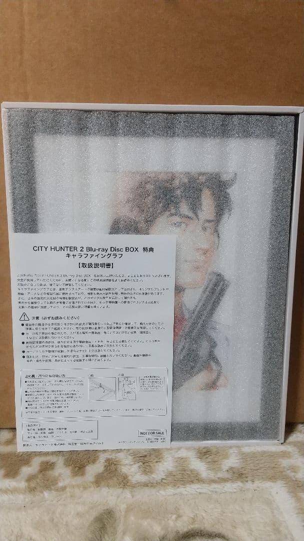 CITY HUNTER2　シティハンター　複製原画 ファイングラフ