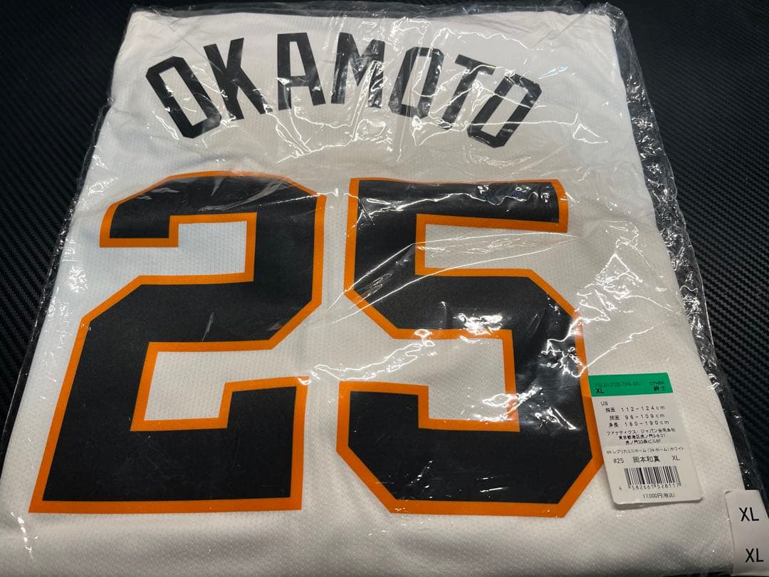 東京読売巨人軍　応援グッズ