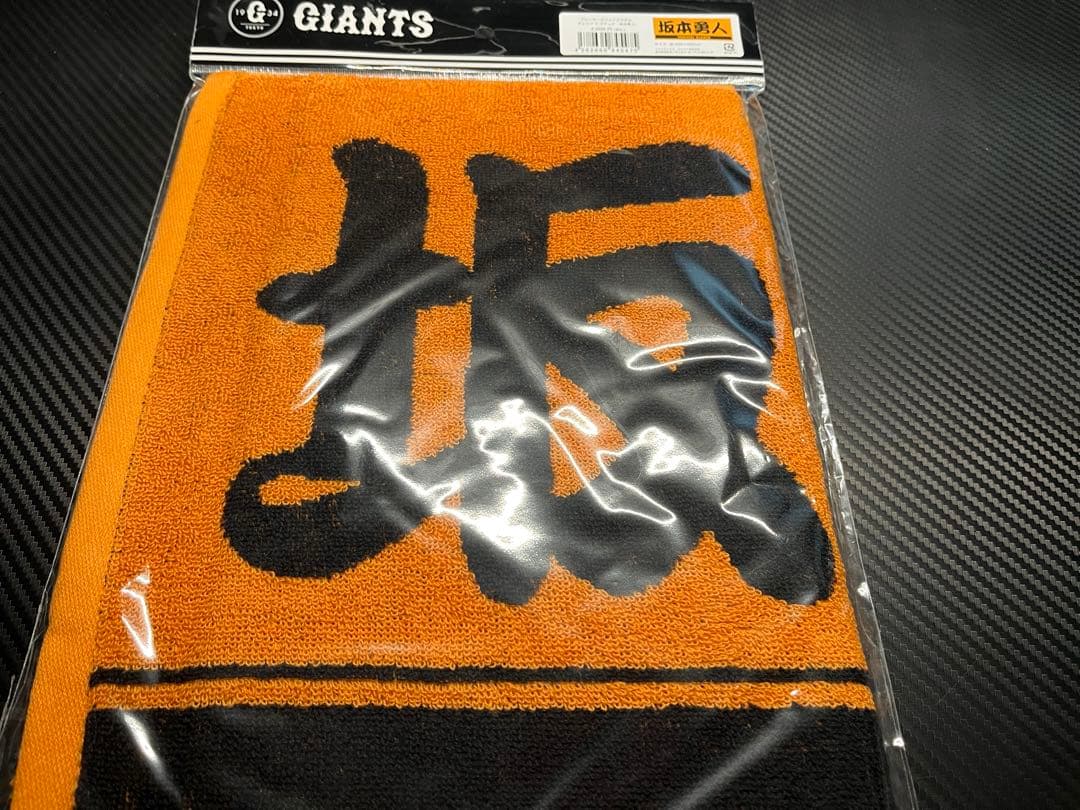 東京読売巨人軍　応援グッズ