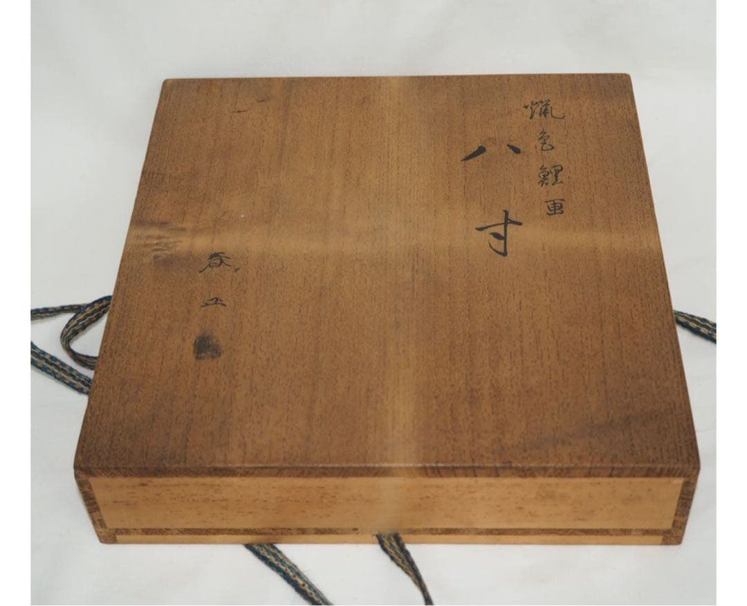 送料無料　江戸後期　蒔絵の名工７代山本春正（正徳）作　蝋色鯉画四角盆共箱本物保証