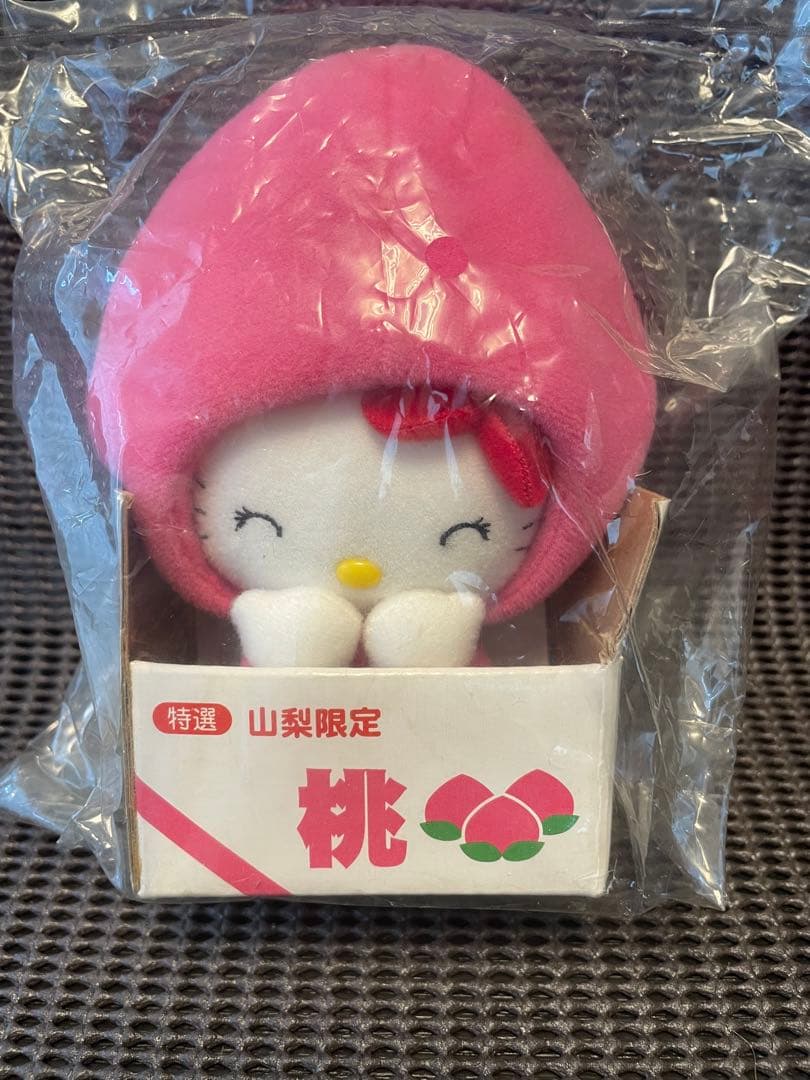 山梨限定 ご当地 ハローキティ 桃 ぬいぐるみ