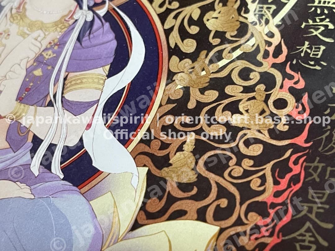 【額付】仏画 インテリア 金剛大日如来 × 般若心経｜モダンアートantique