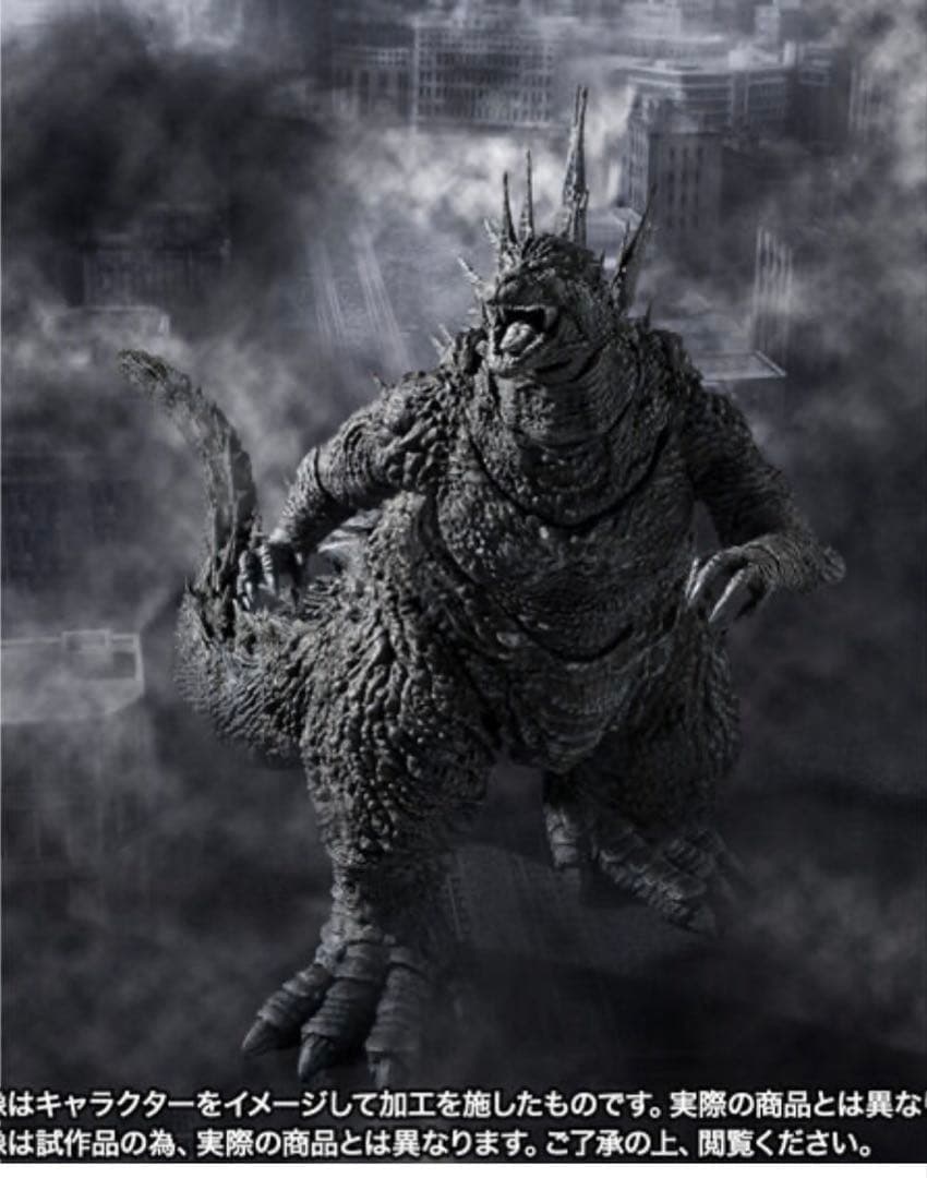 【S.H.MonsterArts】ゴジラ（2023） マイナスカラーVer.