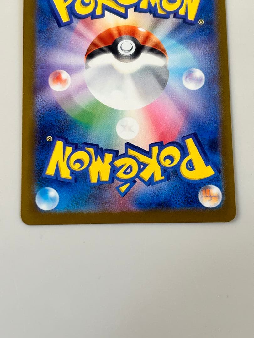 ポケモンカード ポケカ メガドリーム ピカチュウex SAR 234/193