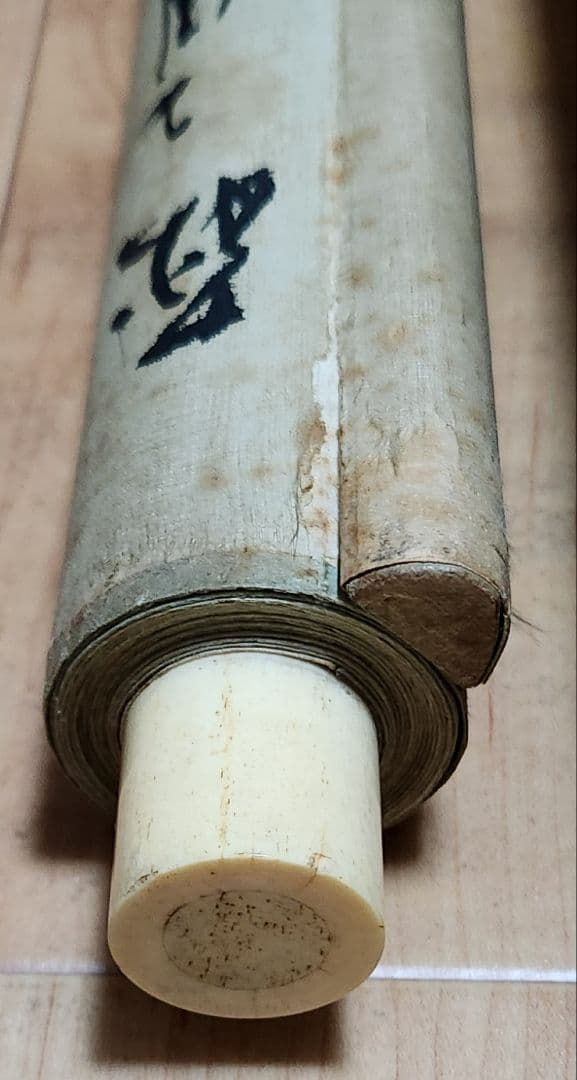 【月明白萩図】高倉観崖 2697 大分 ハギ 山元春挙門 掛け軸 肉筆 共箱