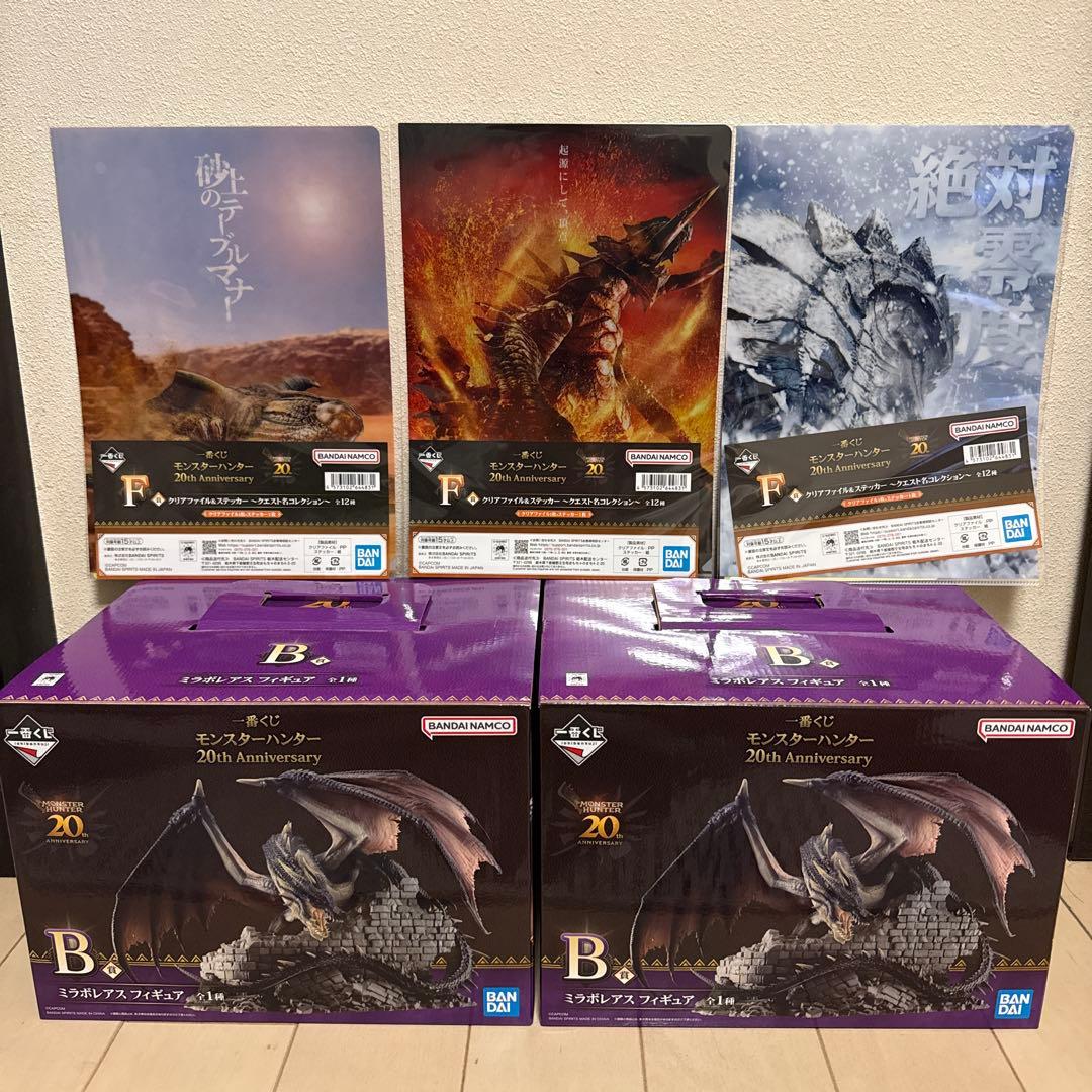 一番くじ モンスターハンター 20th B賞 ミラボレアス