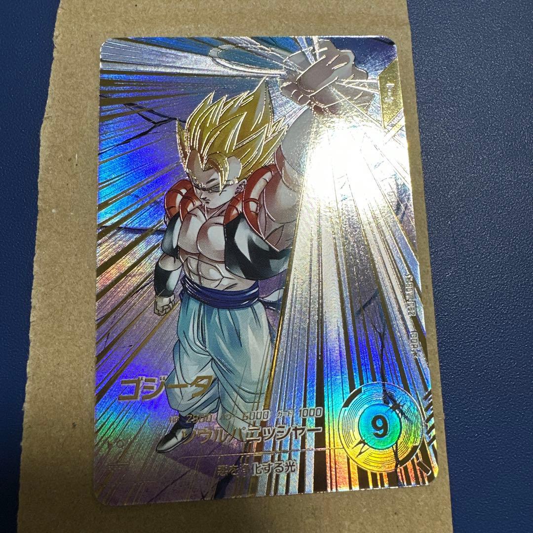 ドラゴンボールスーパーダイバーズ　 SDV7-062 GDRパラレルゴジータ