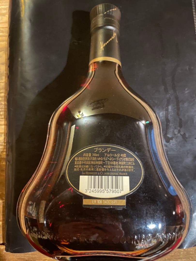 Hennessy XO コニャック 750ml