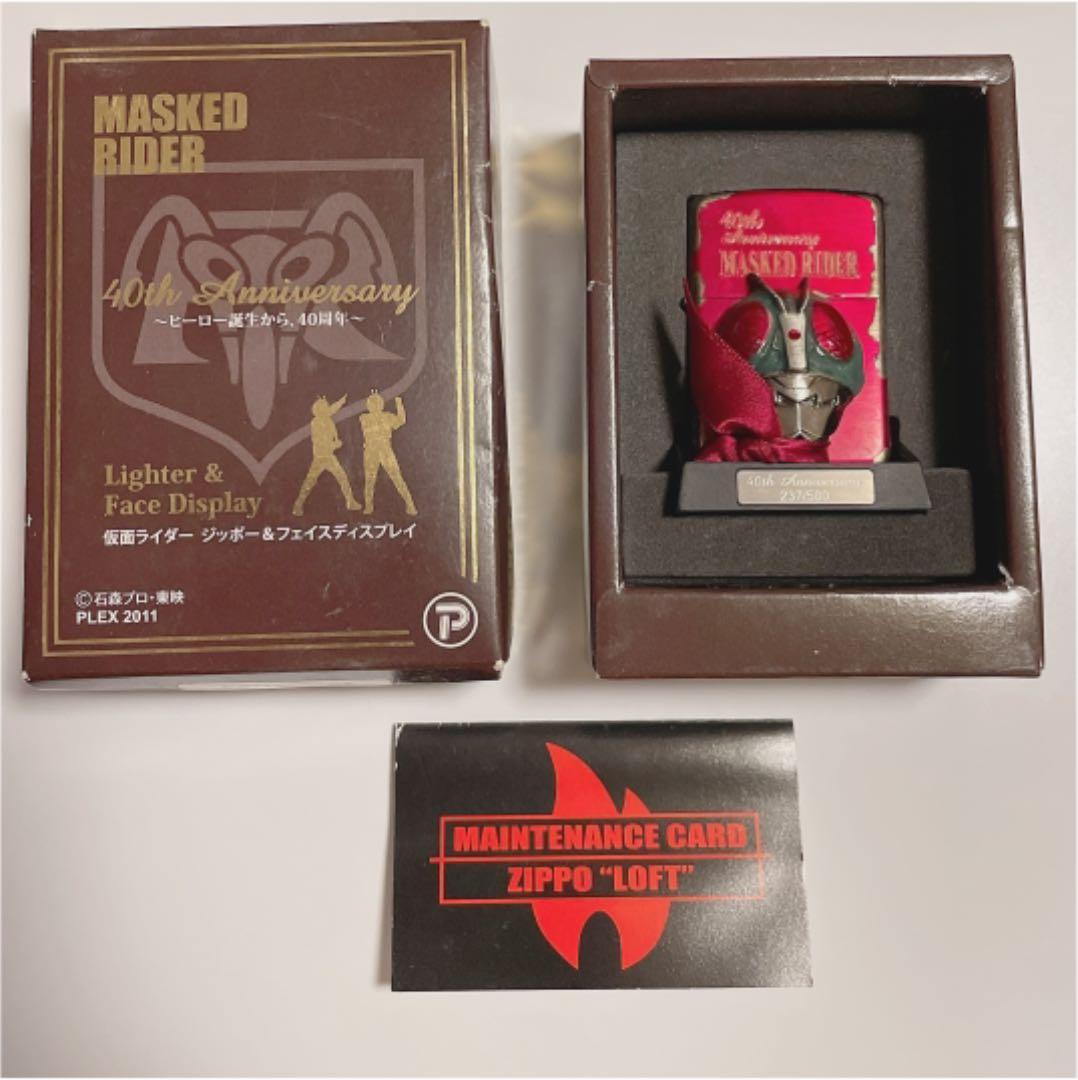仮面ライダージッポー&フェイスディスプレイ237/500