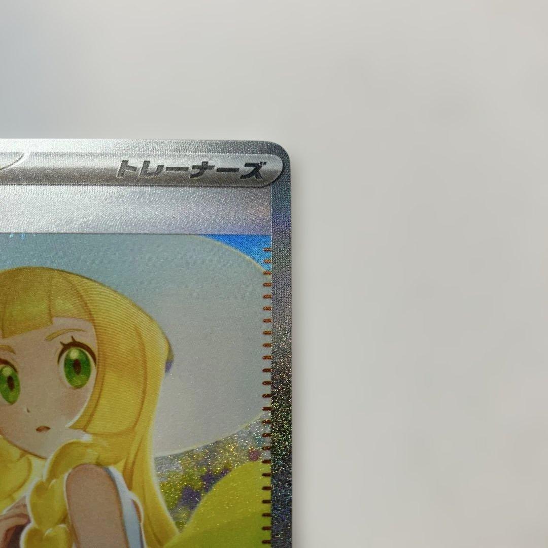 ポケモンカード　リーリエの決心 SAR M１L 091/063 メガブレイブ