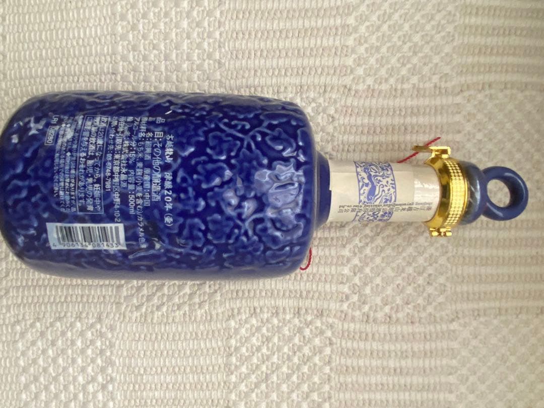 【お値引】紹興酒 古越龍山 陳醸 ２０年　壺/つぼ