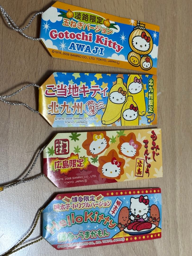 【激レア】ご当地キティ 根付 4種セット 九州・広島・淡路 平成レトロ