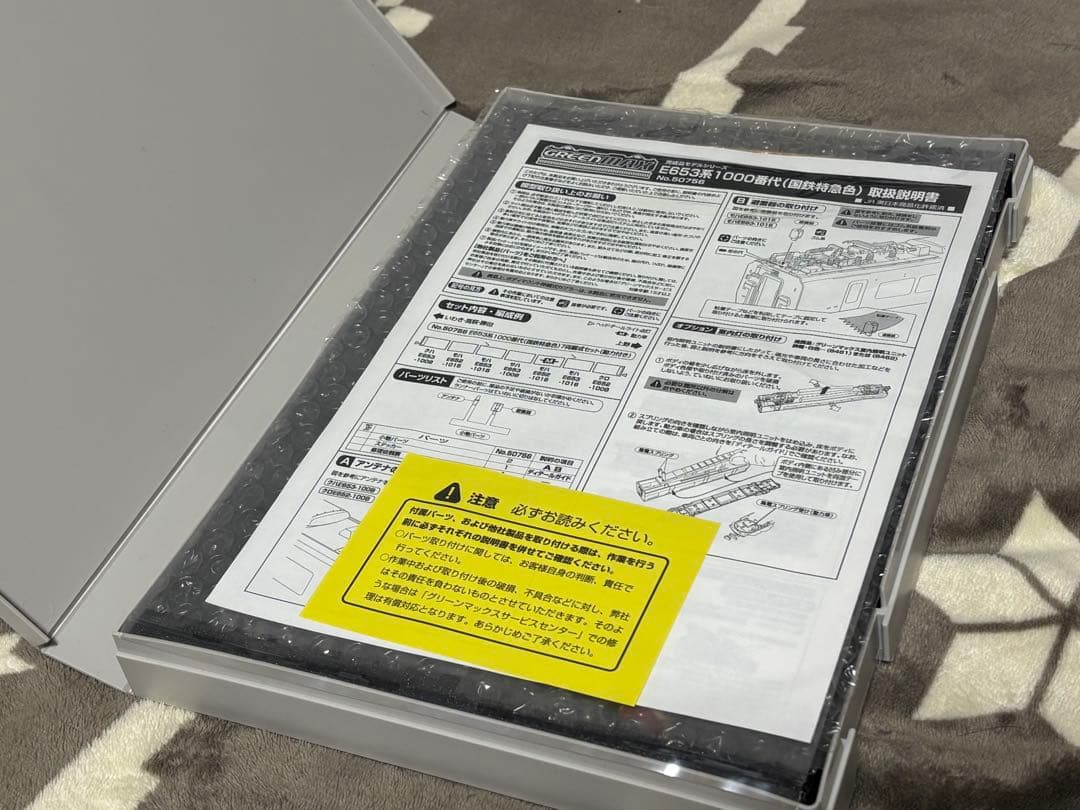 E653系1000番代　いなほ/国鉄特急色 TN化.室内灯装備.高輝度化済