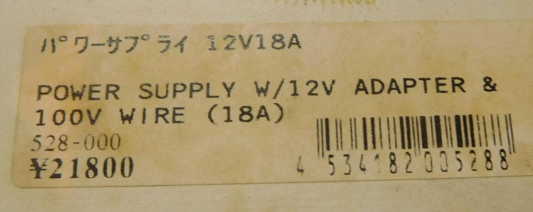 ワイルドウイリー2とその他　まとめ売り
