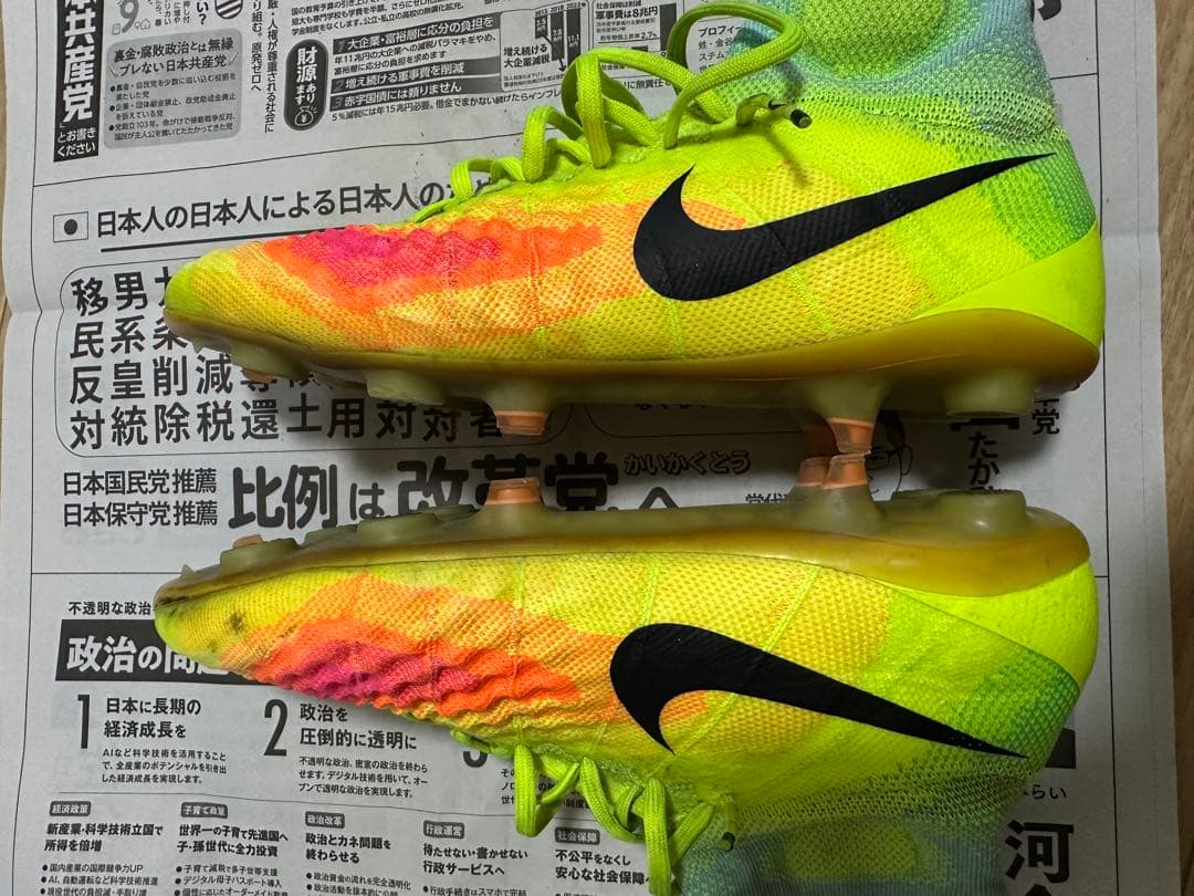 ナイキ マジスタオブラ2 SG ハイカット ACC取替式 26cm