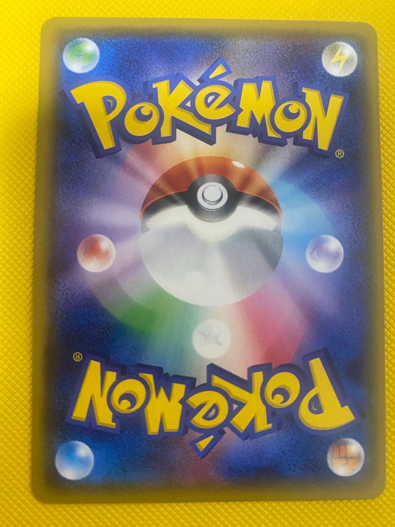 ポケモンカードゲーム　レシラムGX HR