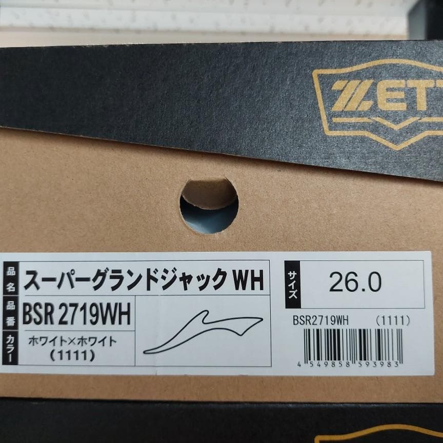 ゼット 埋め込み金具スパイク 白スパイク BSR2719WH-1111 26.0