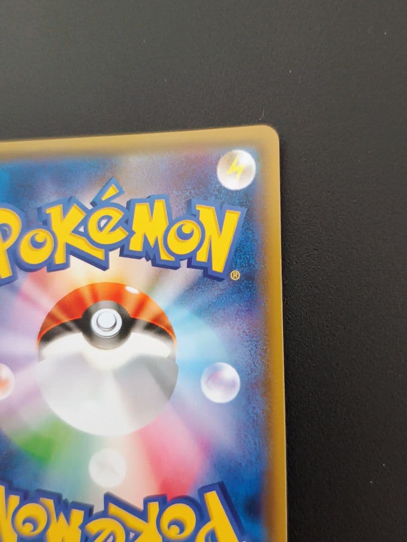 み*す様 ポンチョを着たイーブイ 144/SM-P ニンフィア