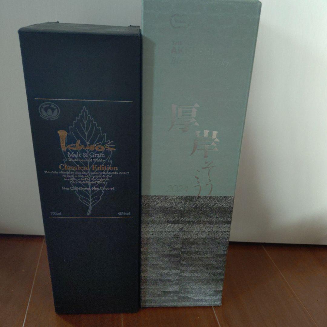 厚岸 2024 そうこう イチローズモルト クラシカルエディション