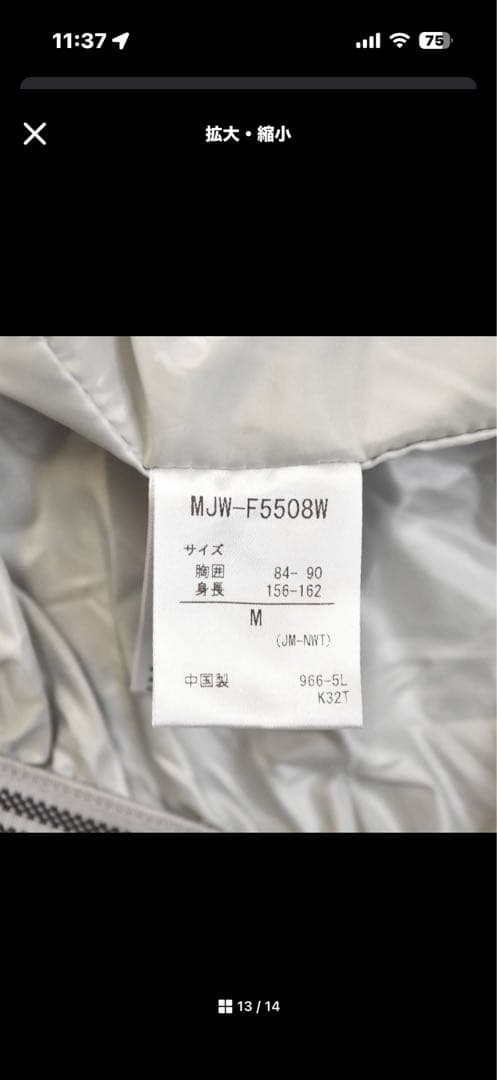 マーモット Marmot スノーボードジャケットパーカー　レディースMサイズ