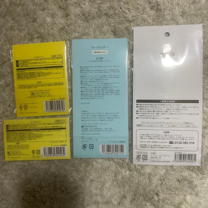 お値下げ中！道枝駿佑まとめ売り ちびぬい 公式写真 アクスタ キーホルダー