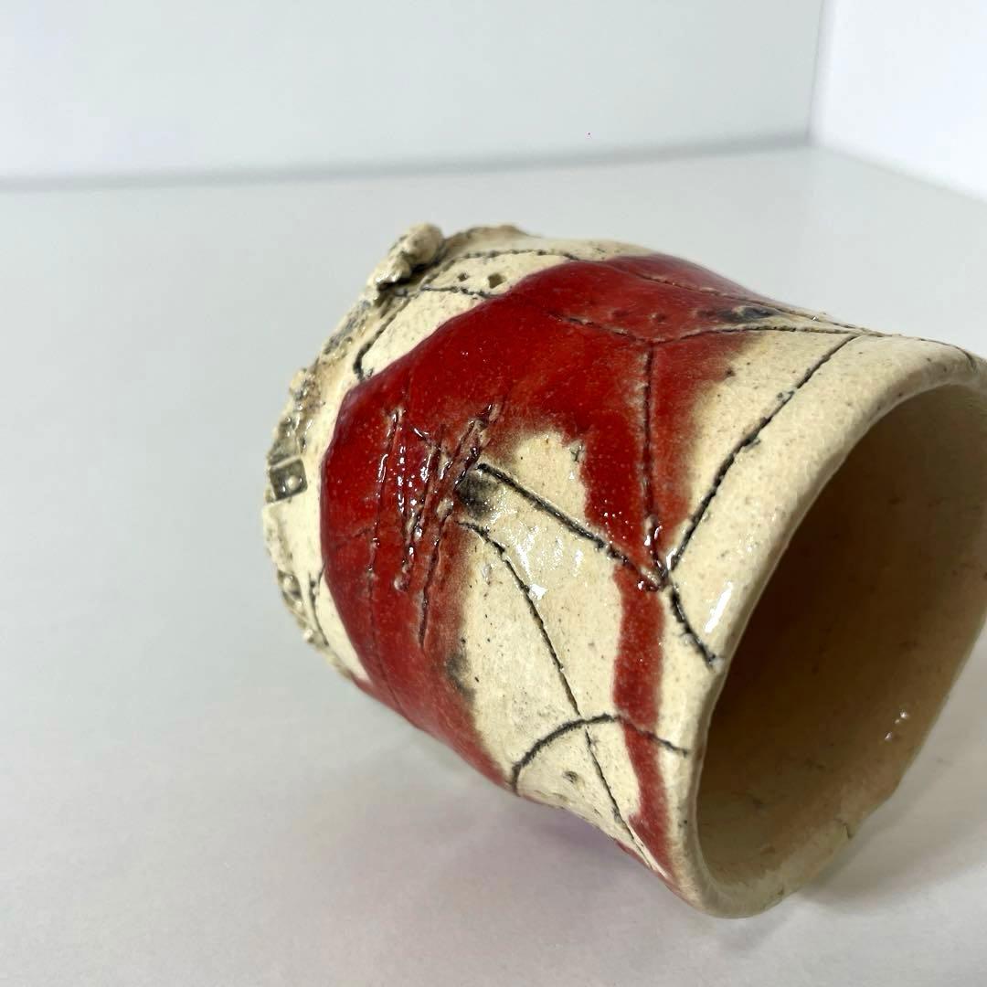 #XG540 陶芸家・山田和・赤釉織部ぐい呑・織部焼・ぐい呑み・酒器・未使用品