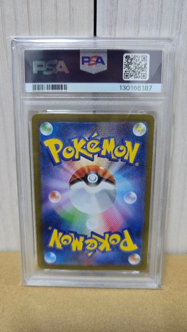 メガルカリオex SAR PSA10 ポケモンカードポケカ