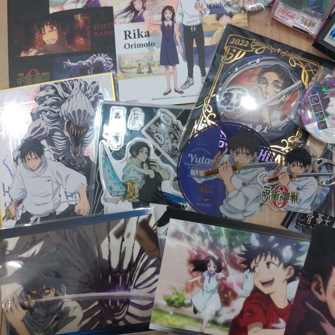 呪術廻戦 乙骨憂太 まとめ売り★25点