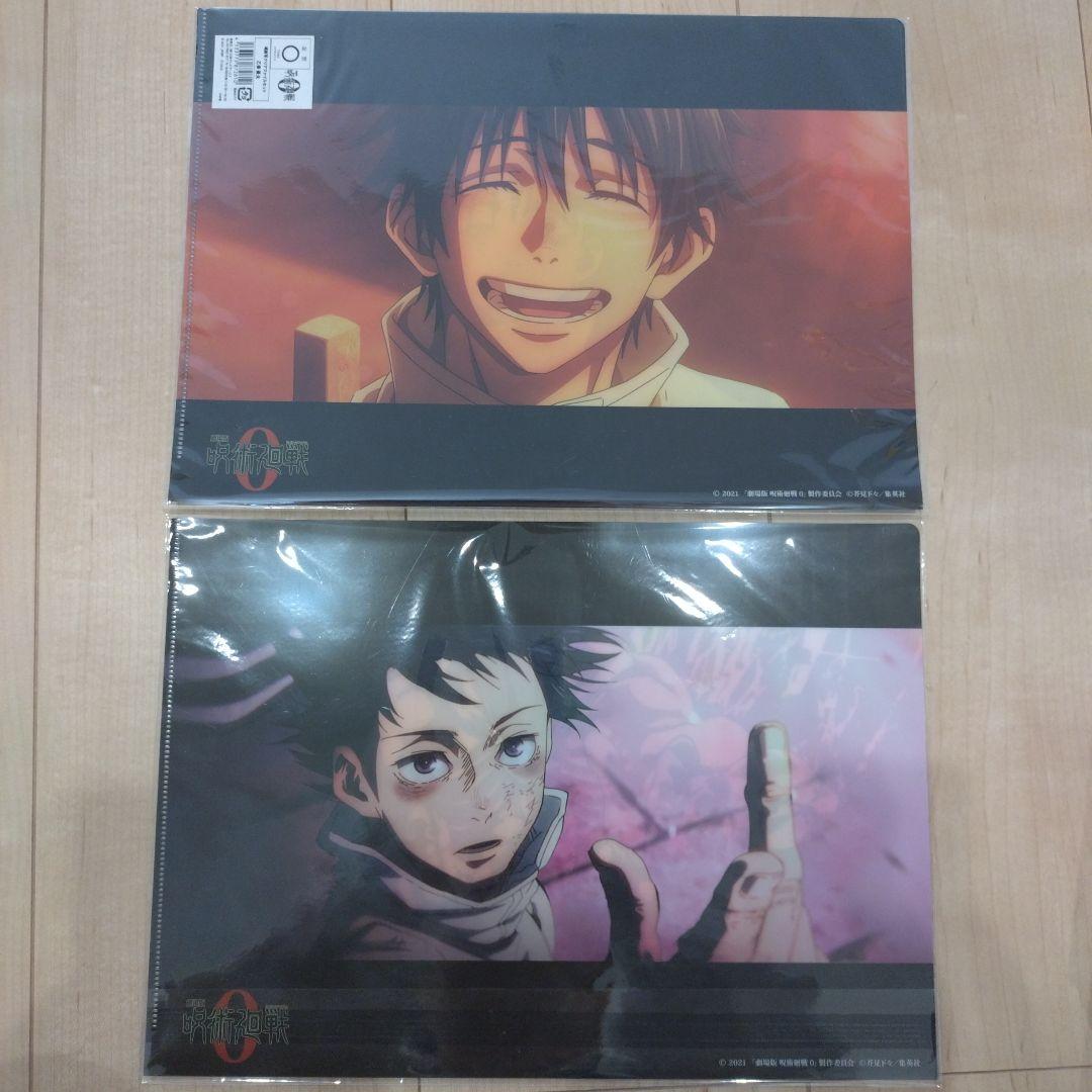 呪術廻戦 乙骨憂太 まとめ売り★25点