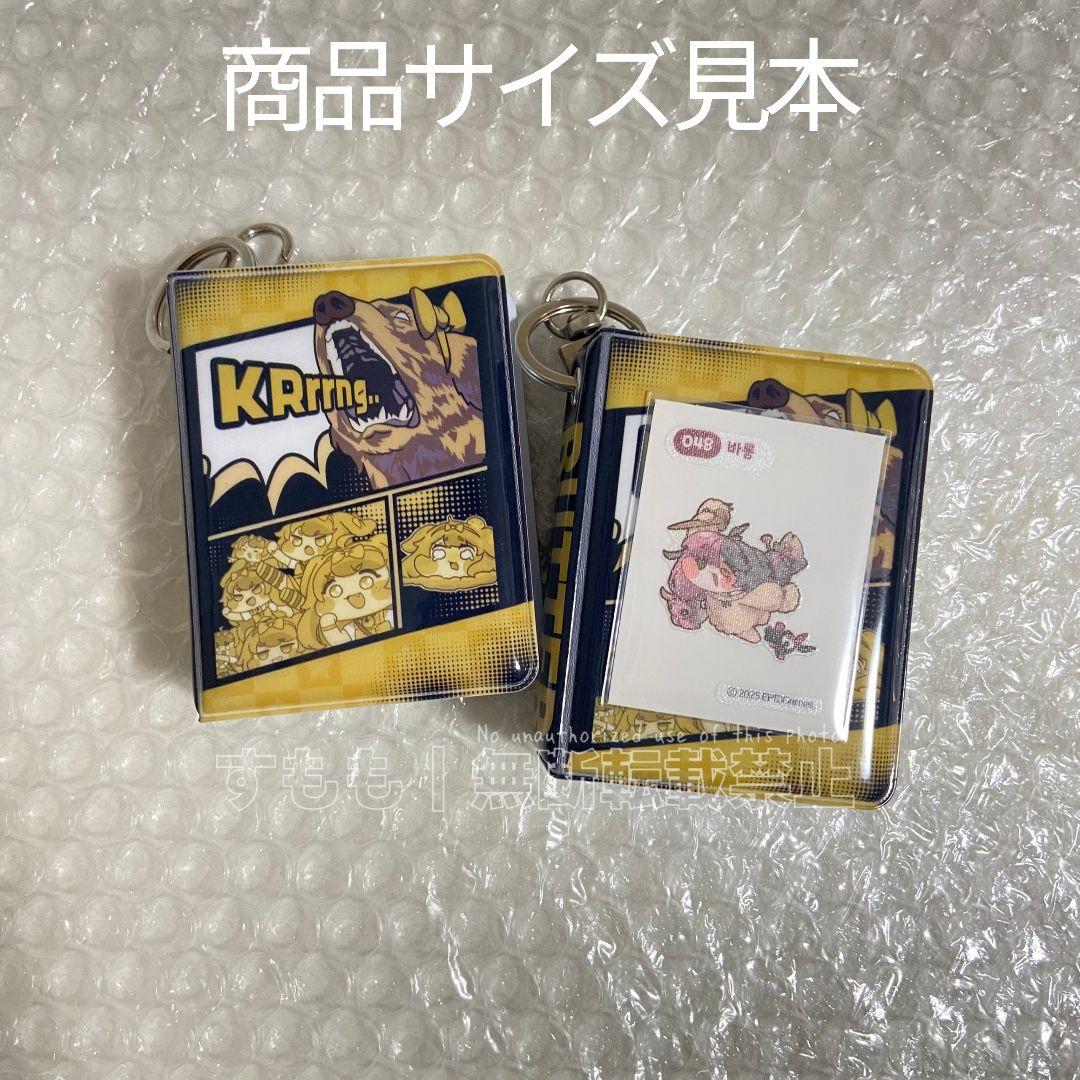 トリッカル emart24 コラボステッカー 56 コンプキーホルダー セット