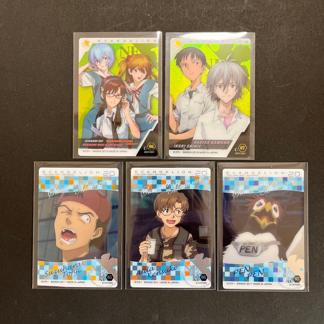 【当時物】エヴァンゲリオン ウエハース SP CL S C 3D