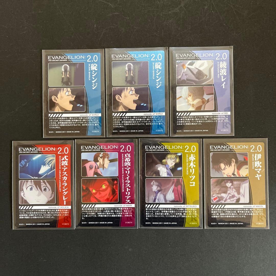 【当時物】エヴァンゲリオン ウエハース SP CL S C 3D