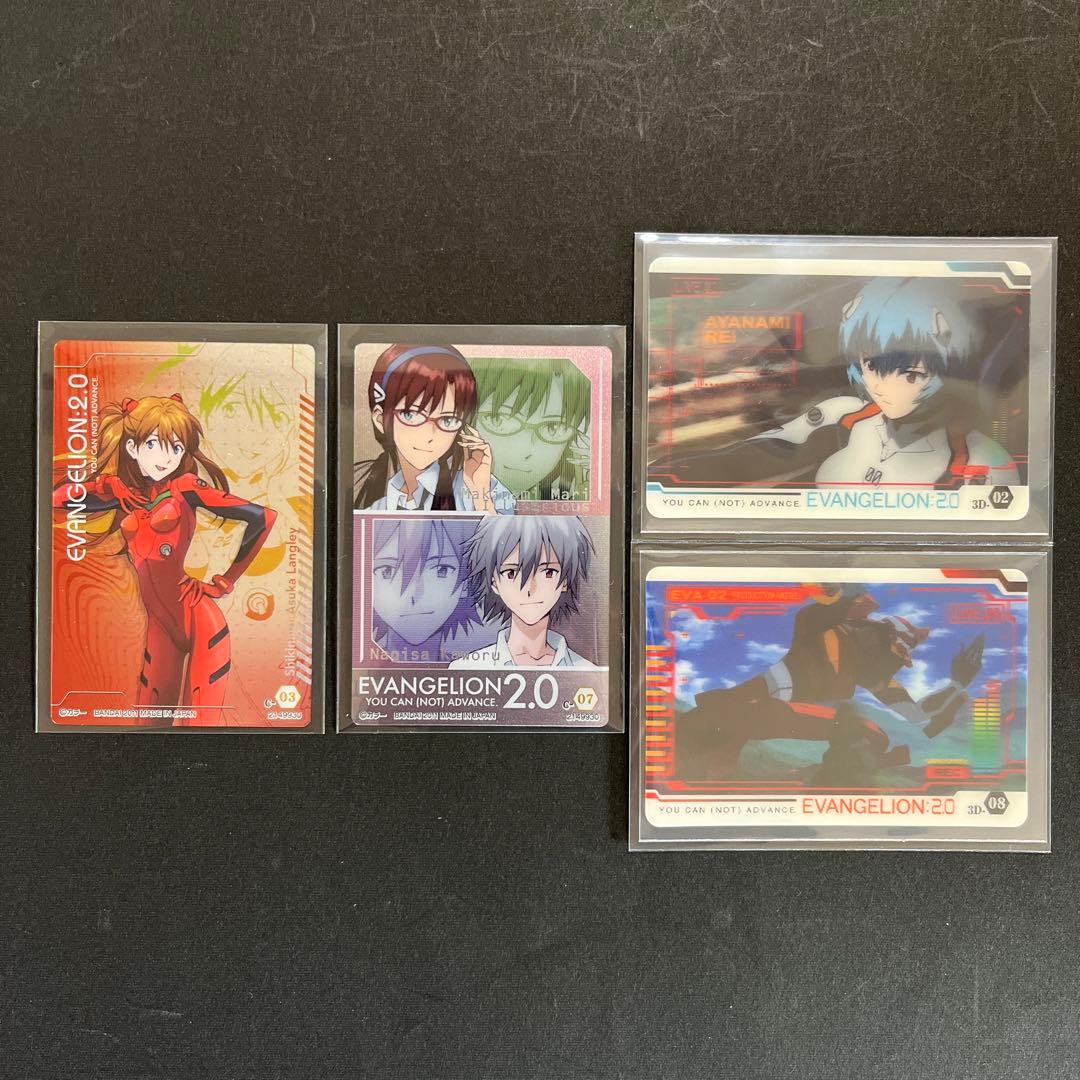 【当時物】エヴァンゲリオン ウエハース SP CL S C 3D