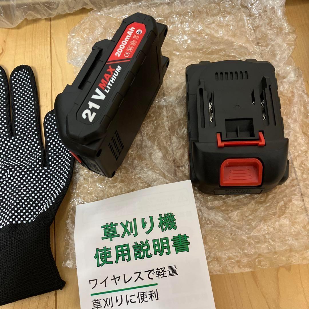 週末セール❣️草刈機 充電式 電動 コードレス 軽量 伸縮可能 草刈り機 4