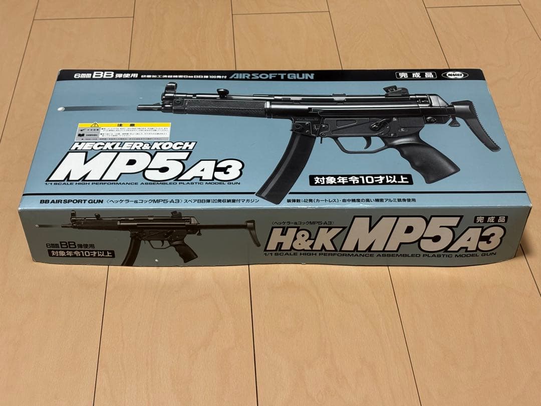 【東京マルイ】 MP5A3 HECKLER&KOCH