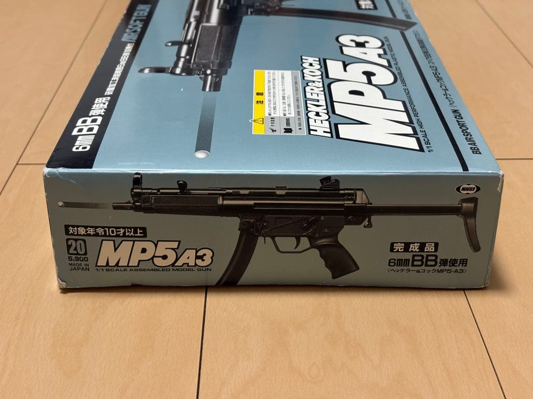 【東京マルイ】 MP5A3 HECKLER&KOCH