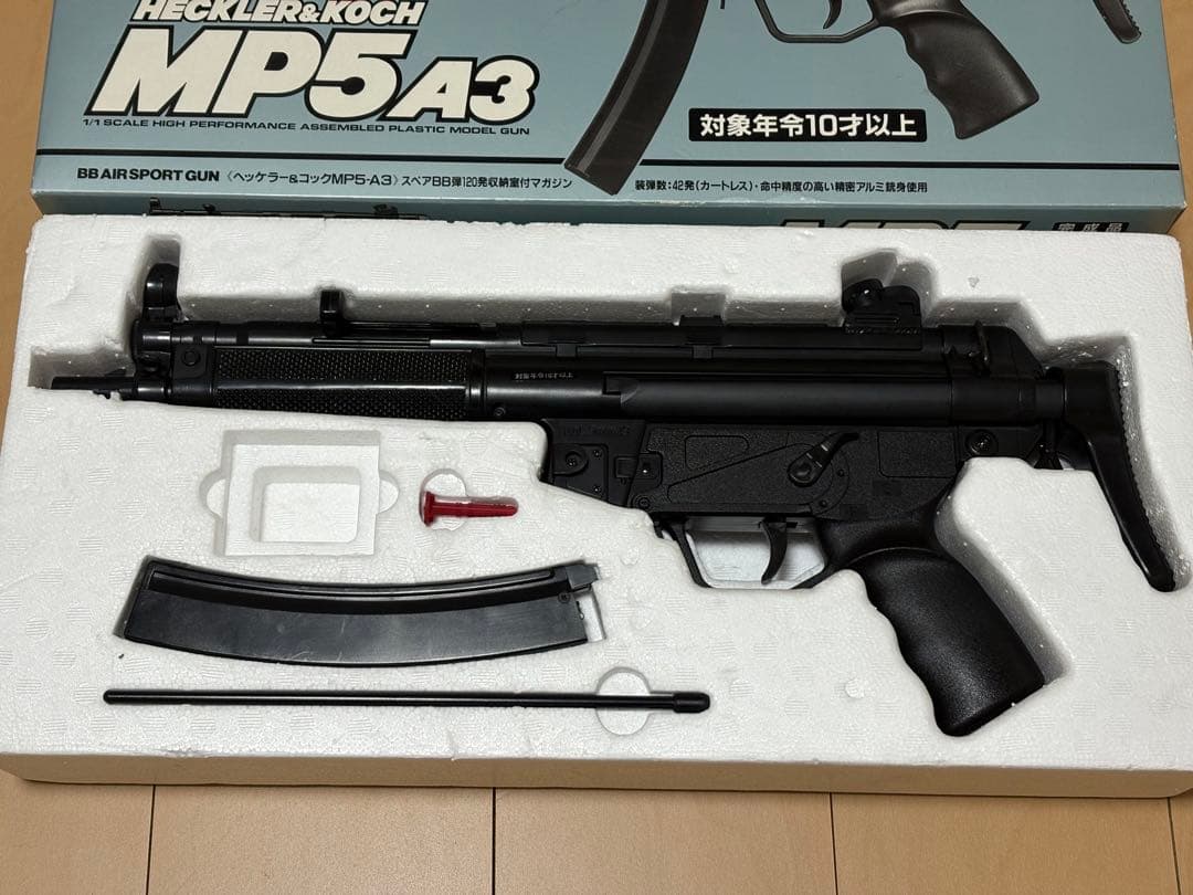 【東京マルイ】 MP5A3 HECKLER&KOCH