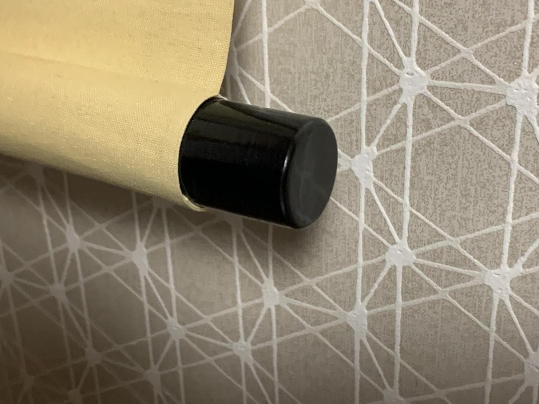 大徳寺 後藤瑞巌 日出乾坤輝 一行書 紙本肉筆 茶掛 藤井誡堂極め箱 茶道具