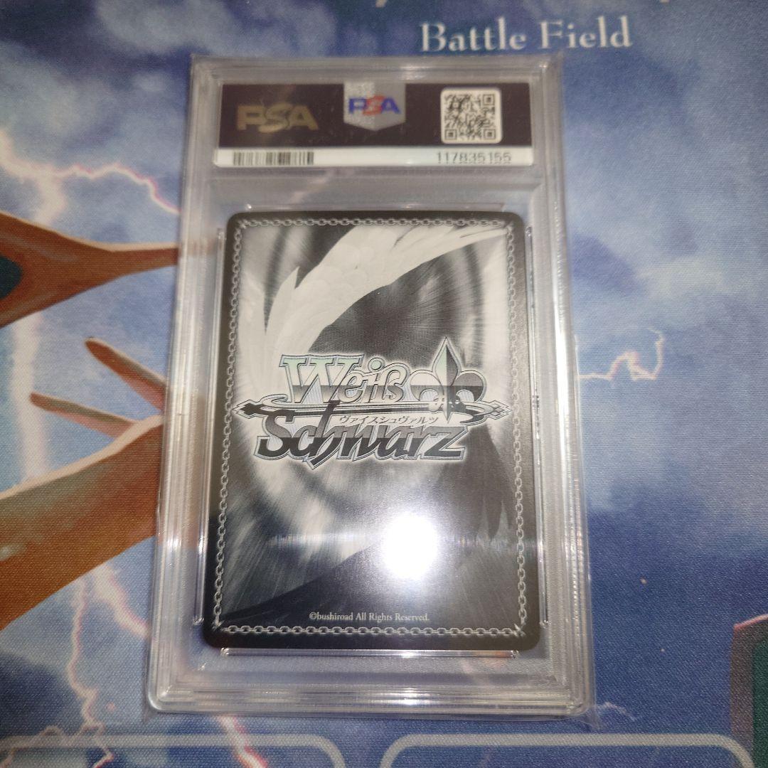 ヴァイスシュヴァルツ　未来へ一緒に　兎田ぺこら　SSP PSA00