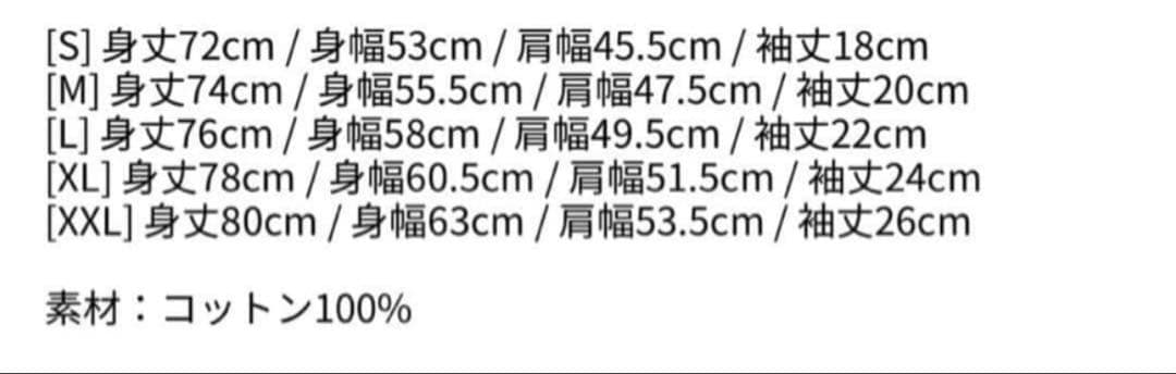 レディーガガ　KILLAH LACED SS TEE Lサイズ